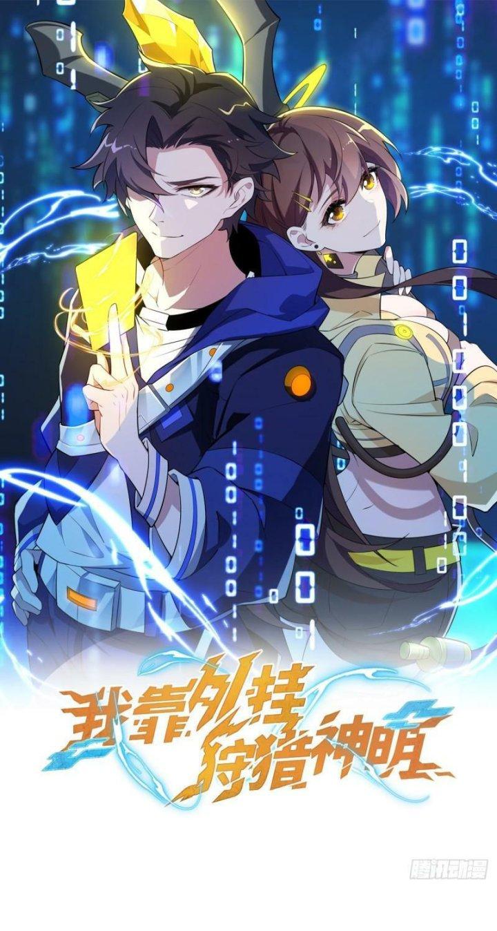 Náo Động Thiên Khởi Chapter 23 - Trang 3