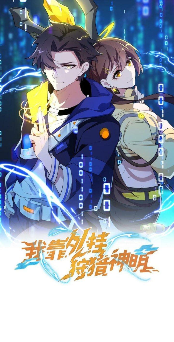 Náo Động Thiên Khởi Chapter 24 - Trang 3