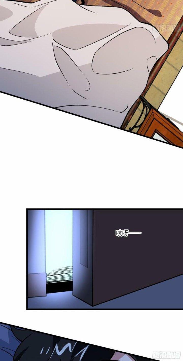 Náo Động Thiên Khởi Chapter 24 - Trang 3