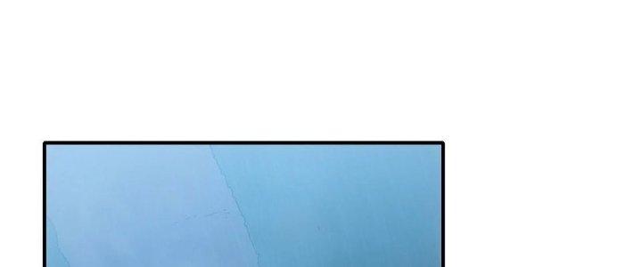 Tinh Môn Chapter 61 - Trang 2