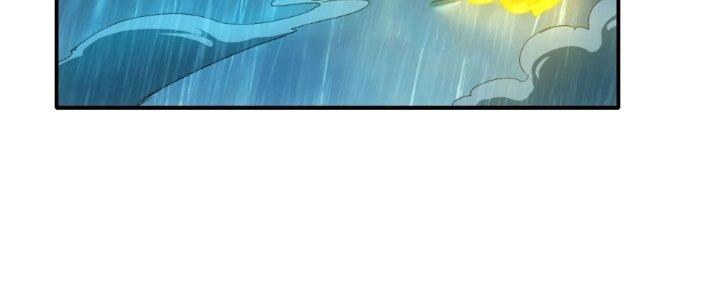 Tinh Môn Chapter 61 - Trang 2