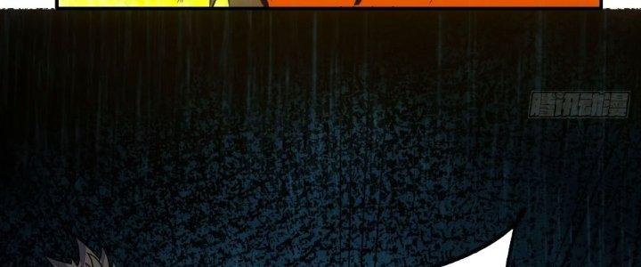 Tinh Môn Chapter 61 - Trang 2