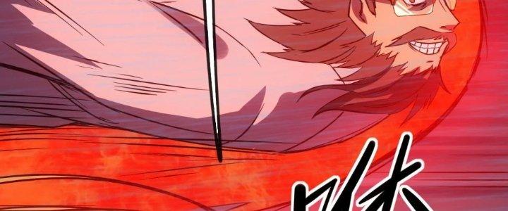 Tinh Môn Chapter 61 - Trang 2