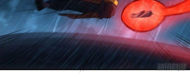 Tinh Môn Chapter 61 - Trang 2