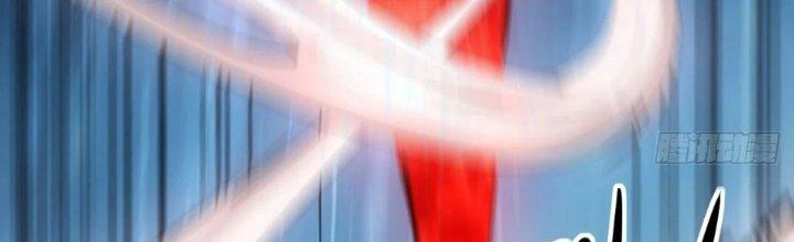 Tinh Môn Chapter 61 - Trang 2