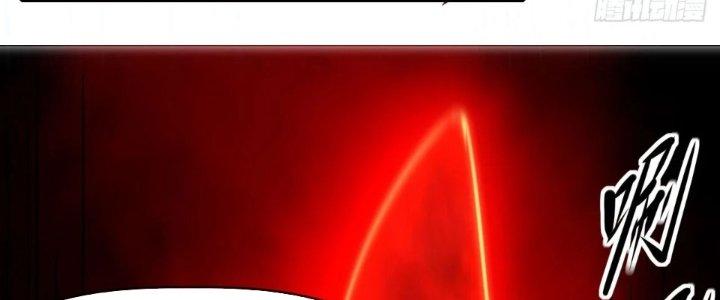 Tinh Môn Chapter 61 - Trang 2