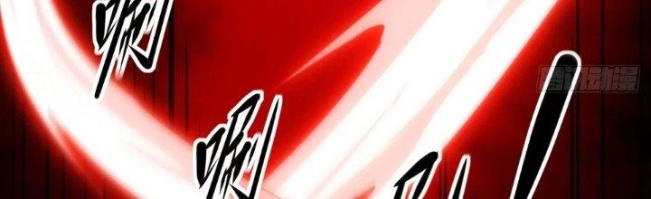 Tinh Môn Chapter 61 - Trang 2