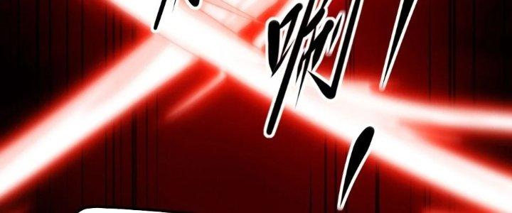 Tinh Môn Chapter 61 - Trang 2