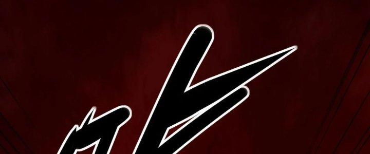 Tinh Môn Chapter 61 - Trang 2