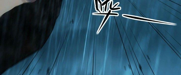 Tinh Môn Chapter 61 - Trang 2