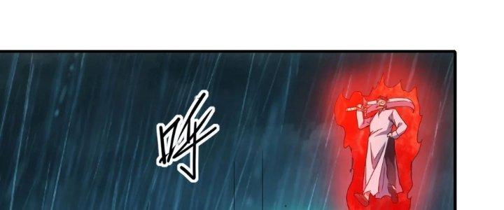 Tinh Môn Chapter 61 - Trang 2