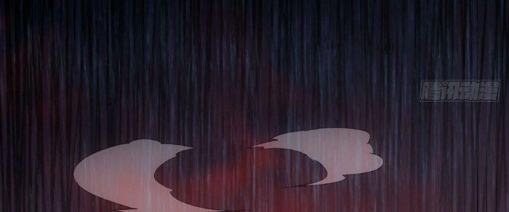 Tinh Môn Chapter 61 - Trang 2