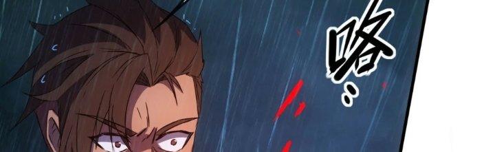 Tinh Môn Chapter 61 - Trang 2