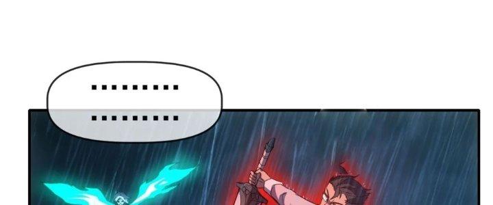 Tinh Môn Chapter 62 - Trang 2