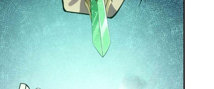 Tinh Môn Chapter 62 - Trang 2