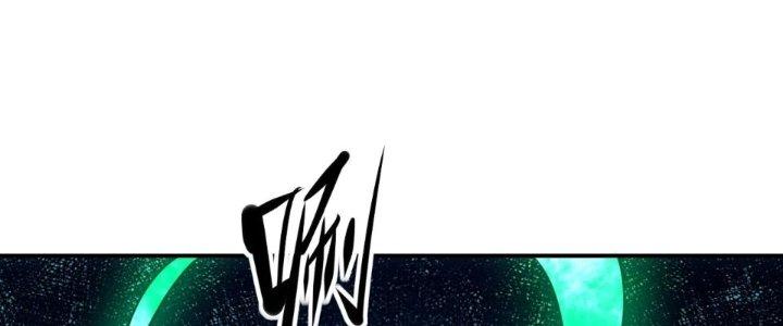 Tinh Môn Chapter 62 - Trang 2