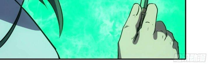 Tinh Môn Chapter 62 - Trang 2