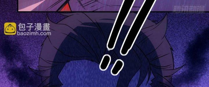 Tinh Môn Chapter 62 - Trang 2