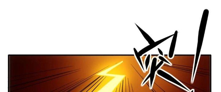 Tinh Môn Chapter 62 - Trang 2