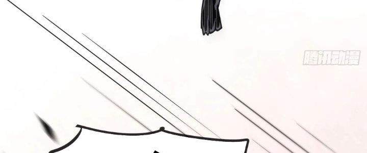 Tinh Môn Chapter 62 - Trang 2