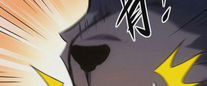 Tinh Môn Chapter 62 - Trang 2