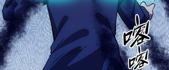 Tinh Môn Chapter 62 - Trang 2