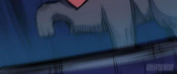 Tinh Môn Chapter 62 - Trang 2