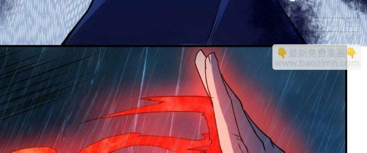 Tinh Môn Chapter 62 - Trang 2