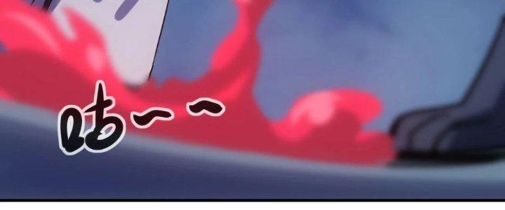 Tinh Môn Chapter 62 - Trang 2