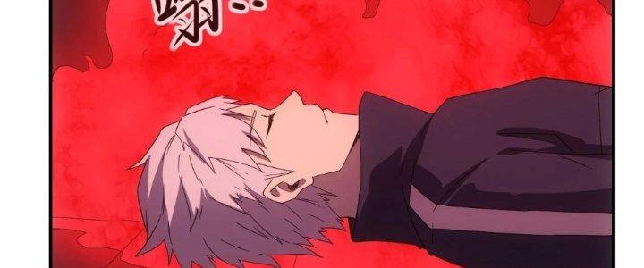 Tinh Môn Chapter 62 - Trang 2