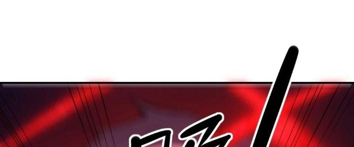 Tinh Môn Chapter 62 - Trang 2