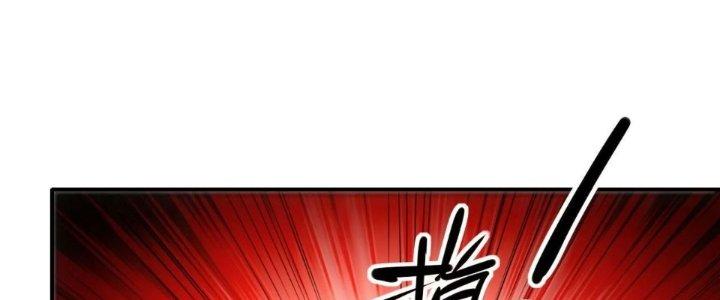 Tinh Môn Chapter 62 - Trang 2