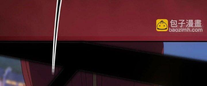 Tinh Môn Chapter 62 - Trang 2