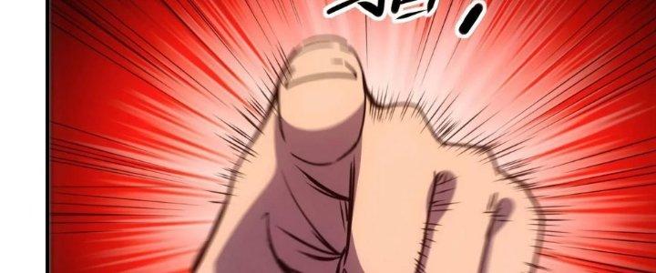 Tinh Môn Chapter 62 - Trang 2