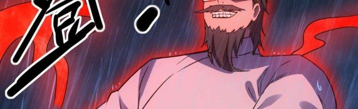 Tinh Môn Chapter 62 - Trang 2