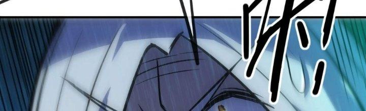 Tinh Môn Chapter 62 - Trang 2