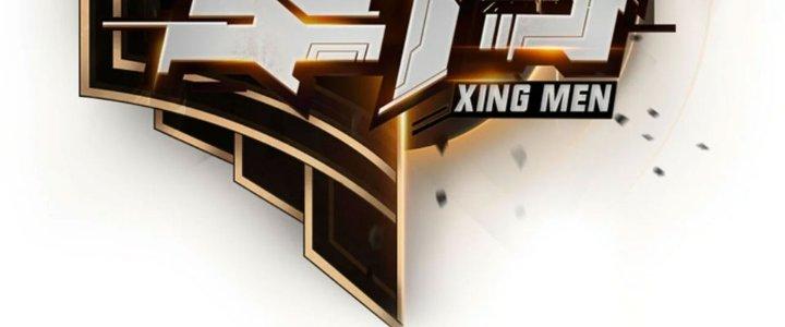 Tinh Môn Chapter 62 - Trang 2