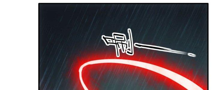 Tinh Môn Chapter 62 - Trang 2