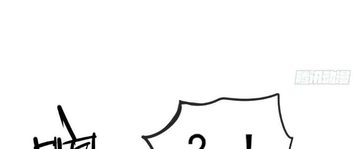 Tinh Môn Chapter 62 - Trang 2