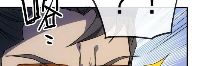 Tinh Môn Chapter 62 - Trang 2