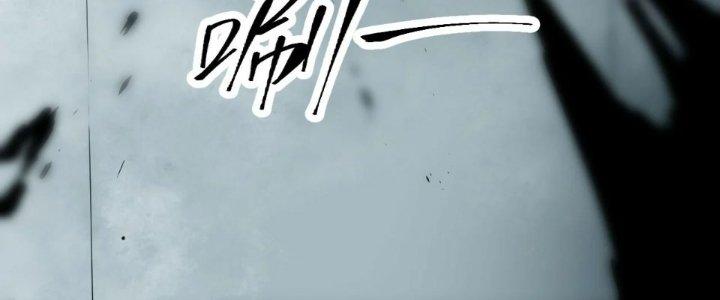 Tinh Môn Chapter 63 - Trang 2