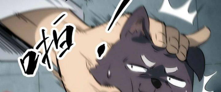 Tinh Môn Chapter 63 - Trang 2