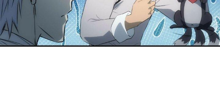 Tinh Môn Chapter 63 - Trang 2