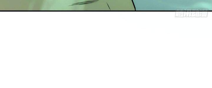 Tinh Môn Chapter 63 - Trang 2