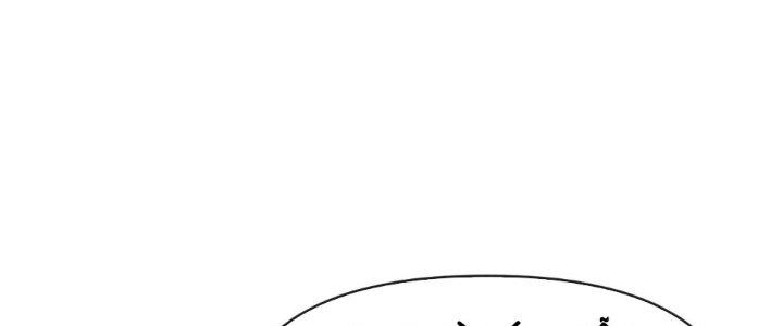 Tinh Môn Chapter 63 - Trang 2