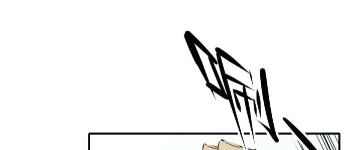 Tinh Môn Chapter 63 - Trang 2