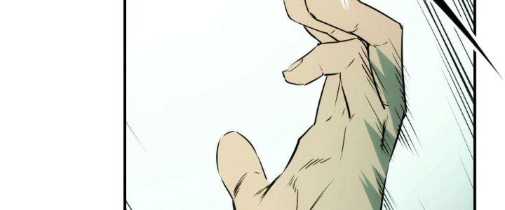 Tinh Môn Chapter 63 - Trang 2