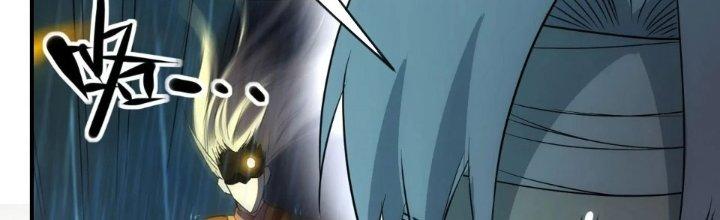 Tinh Môn Chapter 63 - Trang 2