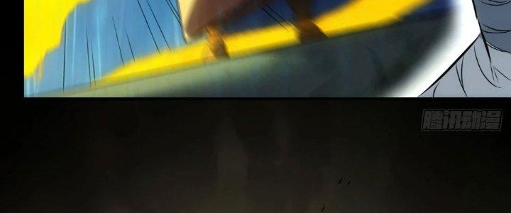 Tinh Môn Chapter 63 - Trang 2