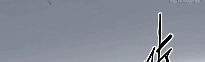 Tinh Môn Chapter 63 - Trang 2